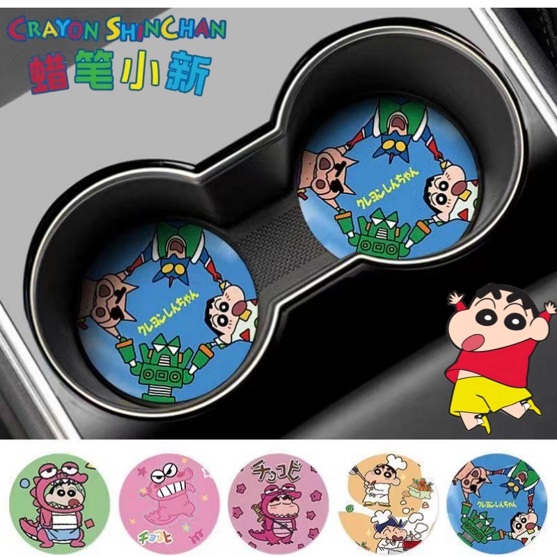 Crayon Shin-chan Nohara Shinno - огляд і ціна Tech Car Accessories